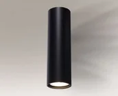 Lampy ścienne - Shilo Kinkiet tuba NODA 4438 4438 - miniaturka - grafika 1