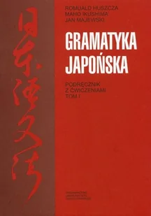 GRAMATYKA JAPOŃSKA. PODRĘCZNIK Z ĆWICZENIAMI, TOM I - Przewodniki - miniaturka - grafika 2