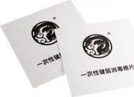 Gadżety dla graczy - NoName Ślizgacze Tiger Gaming Arc1 2 zestawy białe TG_Xtrfy_M4_Arc1 TG_Xtrfy_M4_Arc1 - miniaturka - grafika 1