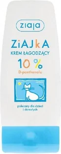 Ziaja Krem łagodzący dla dzieci i dorosłych - Kremy dla dzieci - miniaturka - grafika 2