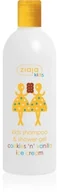 Kosmetyki kąpielowe dla dzieci - Ziaja Kids Cookies n Vanilla Ice Cream szampon i żel do mycia 2w1 dla dzieci od 3 lat Cookies & Vanilla 400 ml - miniaturka - grafika 1