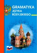 Książki do nauki języka rosyjskiego - Literat Gramatyka języka rosyjskiego - zasady pisowni, interpunkcji, części mowy. Wyd. 2 - Opracowanie zbiorowe, Opracowanie zbiorowe - miniaturka - grafika 1