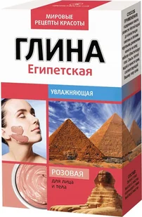 Szmaragdowa glinka Kaukaska Regenerująca 75g - Maseczki do twarzy - miniaturka - grafika 2