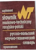 Książki do nauki języka rosyjskiego - Słownik naukowo techniczny rosyjsko polski Suplement Używana - miniaturka - grafika 1