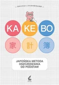 Poradniki psychologiczne - Sonia Draga Kakebo. Japońska sztuka oszczędzania od podstaw - Opracowanie zbiorowe - miniaturka - grafika 1