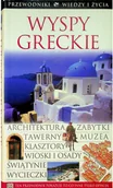 Książki podróżnicze - Wyspy Greckie Używana - miniaturka - grafika 1