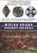 Archeologia - zbiorowe Opracowanie 17 WIELKOPOLSKA DYWIZJA PIECHOTY WIELKA KSIĘGA PIECHOTY POLSKIEJ TOM 17 - miniaturka - grafika 1