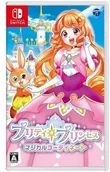 Gry Nintendo Switch - Pretty Princess Party GRA NINTENDO SWITCH - miniaturka - grafika 1