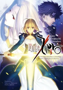 Urobuchi Gen Fate/Zero 1 KOTO0100 - Komiksy dla dorosłych - miniaturka - grafika 2