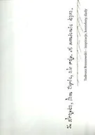 Książki o kulturze i sztuce - Tu strzyka tam łupie ale rży A sumienie kąsa Anna Chmielarz - miniaturka - grafika 1