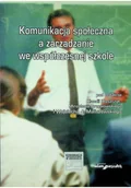 Pedagogika i dydaktyka - Komunikacja społeczna we współczesnej szkole Używana - miniaturka - grafika 1