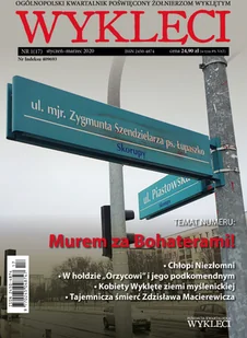 Weldon Instruments Kleszczyki homeostatyczne Halstead-Mosquito odgięte 12.5cm | Nowy sklep, ponad 1000 promocji! NN-MMO-NKOE-002 - Meble i wyposażenie gabinetów medycznych - miniaturka - grafika 2