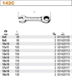 Beta KLUCZ PŁ.-OCZK.KR.14MM Z DWUK.MECH.ZAPAD 142C/14 - Klucze i nasadki - miniaturka - grafika 2