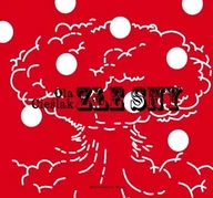 Powieści - Wydawnictwo Bona Złe Sny - Ola Cieślak - miniaturka - grafika 1