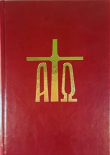 Pallottinum Lekcjonarz mszalny. Tom 4 praca zbiorowa - Religia i religioznawstwo Pallottinum Lekcjonarz mszalny. Tom 4 praca zbiorowa - Religia i religioznawstwo - miniaturka - grafika 1