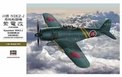 Modele do sklejania - Hasegawa HASEGAWA  KAWANISHI N1K2-J SHIDENKAI  (GEORGE) hasST33 - miniaturka - grafika 1