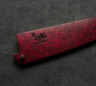 Noże kuchenne - Mcusta zanmai Saya (osłona) na nóż uniwersalny 15 cm SAYA-HZ2-3002LR - miniaturka - grafika 1