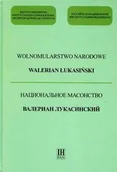 Historia Polski - Neriton Wolnomularstwo Narodowe Walerian Łukasiński - odbierz ZA DARMO w jednej z ponad 30 księgarń! - miniaturka - grafika 1
