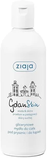 Ziaja GDANSKIN Glicerynowe mydło do ciała pod prysznic i do kąpieli 300 ml 7074497 - Balsamy i kremy do ciała - miniaturka - grafika 4