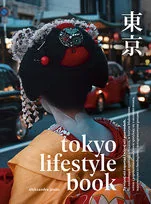 Tokyo Lifestyle Book - Felietony i reportaże - miniaturka - grafika 2