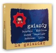 Książki o muzyce - MTJ Agencja Artystyczna  Gwiazdy na Gwiazdkę - miniaturka - grafika 1