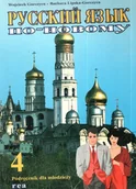 Książki do nauki języka rosyjskiego - Rea RUSSKIJ JAZYK PA NOWAMU4 PODRĘCZNIK Wojciech Gorczyca Książki z rabatem 70% zabawki z rabatem 50% - miniaturka - grafika 1