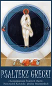 Religia i religioznawstwo - M Wydawnictwo Psałterz grecki - Paprocki Henryk - miniaturka - grafika 1