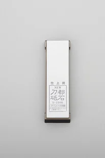 Masahiro Kamień do ostrzenia Masahiro S-1500 [40182] 40182 - Ostrzałki do noży - miniaturka - grafika 2