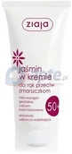 Kremy i maski do rąk - Ziaja zwiotczała Jaśminowa jaśmin w kremie do dłonie przeciw zmarszczkom 50+ 50ml - miniaturka - grafika 1