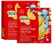 Chusteczki higieniczne - Dizao Dizao Natural hydrożelowe złote płatki pod oczy 100% kwas hialuronowy - miniaturka - grafika 1
