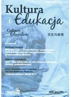 Czasopisma - Adam Marszałek Kultura i Edukacja 3/2012 [KSIĄŻKA] - miniaturka - grafika 1
