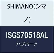 Piasty rowerowe - Shimano alfine DI2 SG-S7051 8 przekładnia piasta 8 Gang Disc Center-Lock wersja czarna 36 otworów 2017 piasty do roweru ISGS70518AL - miniaturka - grafika 1