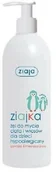 Kosmetyki kąpielowe dla dzieci - Ziaja Ziajka żel do mycia ciała i włosów dla dzieci hypoalergiczny 400ml 54681-uniw - miniaturka - grafika 1