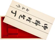 Zestawy do sushi - Masahiro Drewniane pudełko Masahiro na trzy noże [42012] uniwersalny 1923-uniw - miniaturka - grafika 1