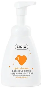 Ziaja PRZYSMAKI BĄBELKOWA PIANKA DO CIAŁA I DŁONI DYNIA Z IMBIREM 250ML - Kosmetyki do kąpieli - miniaturka - grafika 4