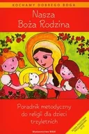 Materiały pomocnicze dla nauczycieli - WAM Edukacja praca zbiorowa Nasza Boża Rodzina. Poradnik metodyczny - miniaturka - grafika 1