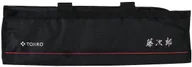 Noże kuchenne - Tojiro Torba na noże F-355 - miniaturka - grafika 1