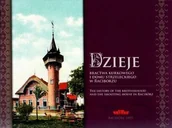 Historia świata - Dzieje bractwa kurkowego i domu strzeleckiego w Raciborzu - Grzegorz Wawoczny - miniaturka - grafika 1
