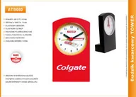 Zegary - Atrix Budzik reklamowy tower ATB080 - miniaturka - grafika 1