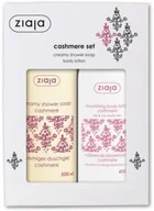 Zestawy kosmetyków damskich - Ziaja Cashmere zestaw kosmetyków I - miniaturka - grafika 1