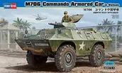 Modele do sklejania - Hobby Boss 82418 zestaw do budowy modelu m706 Commando Armored Car in Vietnam - miniaturka - grafika 1