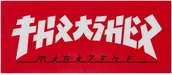 Dodatki do ubrań - THRASHER naklejka THRASHER GODZILLA RECTANGLE STICKER Red - miniaturka - grafika 1