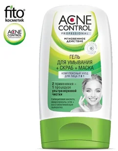 FITO COSMETICS Żel-Scrub, 7w1, Acne Control Complex, Fitokosmetik, 150 ml - Żele do mycia twarzy - miniaturka - grafika 2
