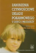 Książki medyczne - Zaburzenia czynnościowe przewodu pokarmowego u dzieci i młodzieży - Wydawnictwo Lekarskie PZWL - miniaturka - grafika 1