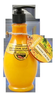 ENERGY OF VITAMINS ENERGY OF VITAMINS Oblepikha Balsam do rąk z olejkiem z Rokitnika i dynią 275 ml 129897 - Kremy i maski do rąk - miniaturka - grafika 2