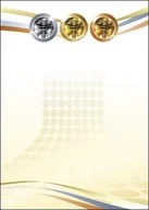 Dyplomy i okładki - Nieprzypisany Dyplom Puchary 170 g ARGO0657 - miniaturka - grafika 1