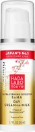 Kremy do twarzy - Hada Labo Tokyo Premium Krem odmładzająco-ujędrniający na dzień 50ml 010213794 - miniaturka - grafika 1