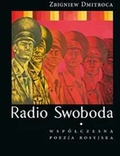 Poezja - Radio Swoboda - Zbigniew Dmitroca - miniaturka - grafika 1