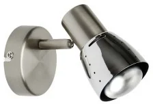 Brilliant Kinkiet Lava 39510/77 - Lampy ścienne - miniaturka - grafika 2