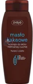 Balsamy i kremy do ciała - Ziaja Masło Kakaowe emulsja do twarzy i ciała 200ml - miniaturka - grafika 1